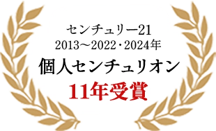 �l�Z���`�����I��11�N���