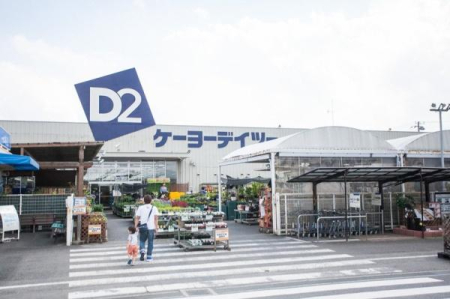 ӊ yz[Z^[zP[[fCc[XF961m