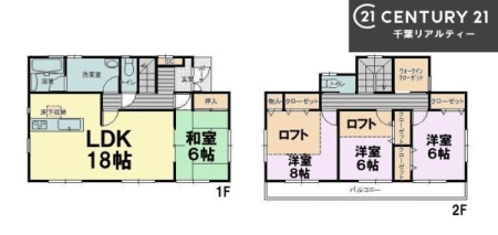 Ԏ} 4LDK̖͓IȊԎILDK͂ƂԂŁAƑƂ̒c񎞊ԂAw[̂ɂȂ܂ˉƑƂ̒[܂ARƏΊ炪łI