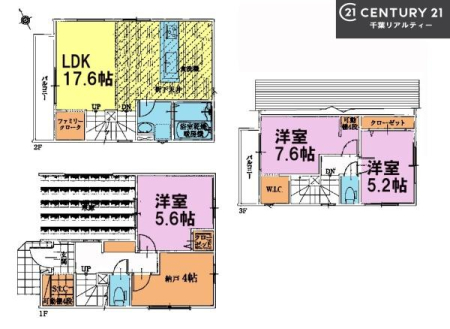 Ԏ} 3SLDK̖͓IȊԎILDK͂ƂԂŁAƑƂ̒c񎞊ԂAw[̂ɂȂ܂ˉƑƂ̒[܂ARƏΊ炪łI