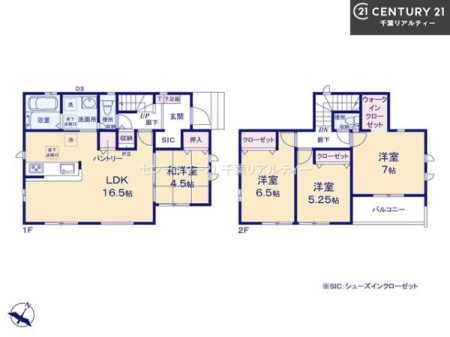 Ԏ} 4LDK̖͓IȊԎILDK͂ƂԂŁAƑƂ̒c񎞊ԂAw[̂ɂȂ܂ˉƑƂ̒[܂ARƏΊ炪łI