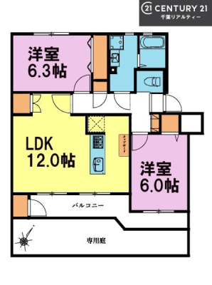 Ԏ} 2LDK̖͓IȊԎILDK͂ƂԂŁAƑƂ̒c񎞊ԂAw[̂ɂȂ܂ˁIƑƂ̒[܂ARƏΊ炪łI