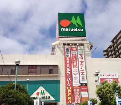 ӊ yX[p[z}GcѓXF656m