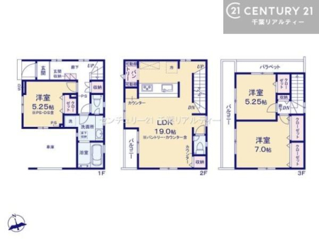 Ԏ} 4LDK̖͓IȊԎILDK͂ƂԂŁAƑƂ̒c񎞊ԂAw[̂ɂȂ܂ˉƑƂ̒[܂ARƏΊ炪łI