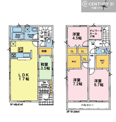 Ԏ} 4LDK̖͓IȊԎILDK͂ƂԂŁAƑƂ̒c񎞊ԂAw[̂ɂȂ܂ˉƑƂ̒[܂ARƏΊ炪łI