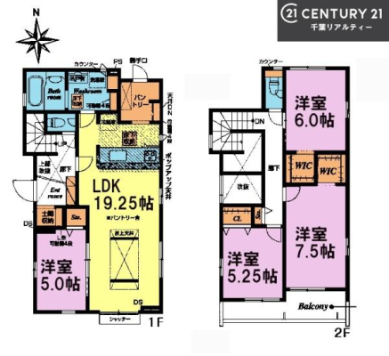 Ԏ} 4LDK̖͓IȊԎILDK͂ƂԂŁAƑƂ̒c񎞊ԂAw[̂ɂȂ܂ˉƑƂ̒[܂ARƏΊ炪łI