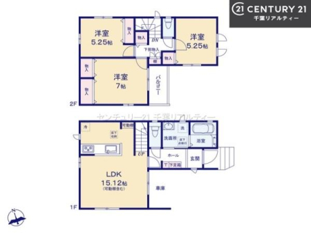 Ԏ} 3LDK̖͓IȊԎILDK͂ƂԂŁAƑƂ̒c񎞊ԂAw[̂ɂȂ܂ˁIƑƂ̒[܂ARƏΊ炪łI