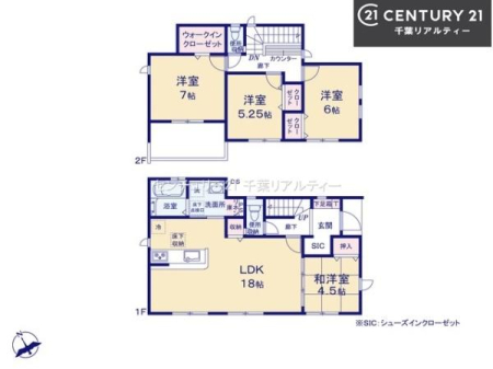 Ԏ} 4LDK̖͓IȊԎILDK͂ƂԂŁAƑƂ̒c񎞊ԂAw[̂ɂȂ܂ˉƑƂ̒[܂ARƏΊ炪łI