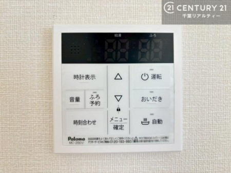 ���̑����� �{�^���̃X�C�b�`�⎩���ł����C�̏������������߁A�킴�킴�����ɍs���Ă�������ꂽ��p���������肷��K�v���Ȃ��֗��ł��ˁI�ǂ������@�\�t���ł��I