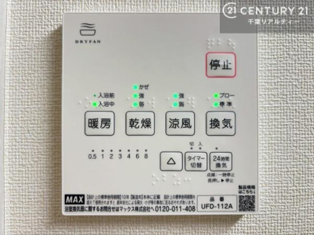 ���̑����� ����������g�[���t���Ă��閣�͓I�Ȏd�l�ł��I�~��̓q�[�g�V���b�N�̗\�h�ɂ��g���܂��B
�J�̓��ł������󕨂���������̂ŁA���󕨂����ߍ��݂ɂ����I