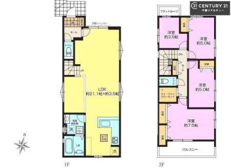 Ԏ} 4LDK̖͓IȊԎILDK͂ƂԂŁAƑƂ̒c񎞊ԂAw[̂ɂȂ܂ˉƑƂ̒[܂ARƏΊ炪łI