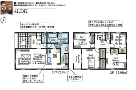 Ԏ} 4LDK̖͓IȊԎILDK͂ƂԂŁAƑƂ̒c񎞊ԂAw[̂ɂȂ܂ˉƑƂ̒[܂ARƏΊ炪łI