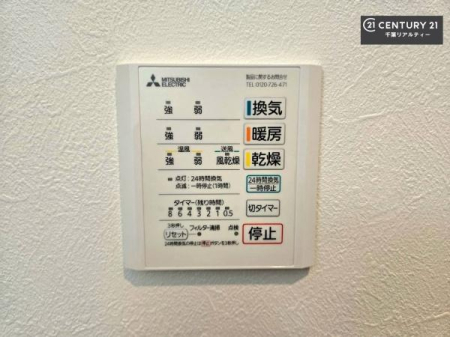 ���̑����� ����������g�[���t���Ă��閣�͓I�Ȏd�l�ł��I�~��̓q�[�g�V���b�N�̗\�h�ɂ��g���܂��B
�J�̓��ł������󕨂���������̂ŁA���󕨂����ߍ��݂ɂ����I