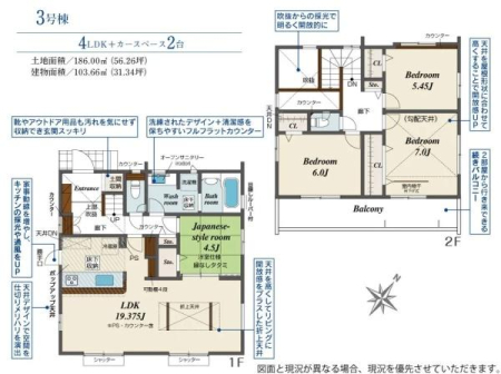 Ԏ} 4LDK̖͓IȊԎILDK͂ƂԂŁAƑƂ̒c񎞊ԂAw[̂ɂȂ܂ˉƑƂ̒[܂ARƏΊ炪łI