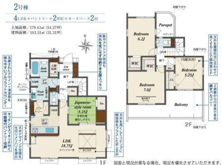 Ԏ} 4LDK̖͓IȊԎILDK͂ƂԂŁAƑƂ̒c񎞊ԂAw[̂ɂȂ܂ˉƑƂ̒[܂ARƏΊ炪łI