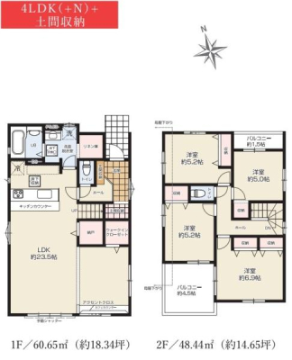 Ԏ} 4LDK̖͓IȊԎILDK͂ƂԂŁAƑƂ̒c񎞊ԂAw[̂ɂȂ܂ˉƑƂ̒[܂ARƏΊ炪łI