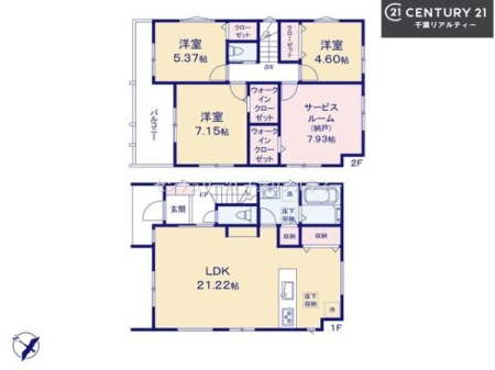 Ԏ} 3SLDK̖͓IȊԎILDK͂ƂԂŁAƑƂ̒c񎞊ԂAw[̂ɂȂ܂ˉƑƂ̒[܂ARƏΊ炪łI