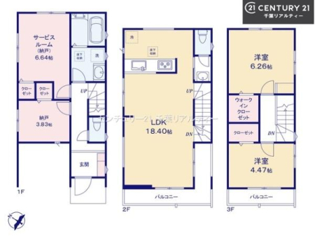 Ԏ} 2LDK+2S̖͓IȊԎILDK͂ƂԂŁAƑƂ̒c񎞊ԂAw[̂ɂȂ܂ˁIƑƂ̒[܂ARƏΊ炪łI