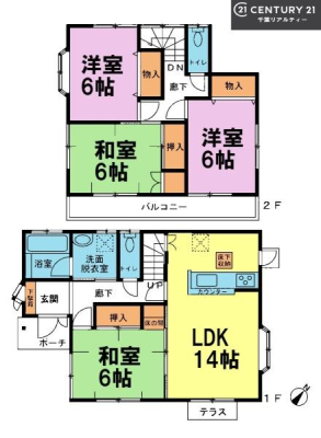 Ԏ} 4LDK̖͓IȊԎILDK͂ƂԂŁAƑƂ̒c񎞊ԂAw[̂ɂȂ܂ˉƑƂ̒[܂ARƏΊ炪łI