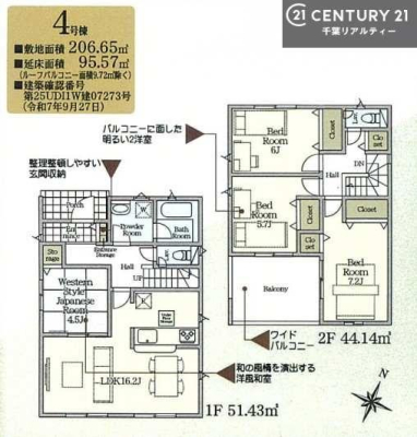 Ԏ} 4LDK̖͓IȊԎILDK͂ƂԂŁAƑƂ̒c񎞊ԂAw[̂ɂȂ܂ˉƑƂ̒[܂ARƏΊ炪łI