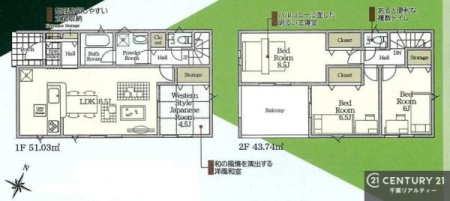 Ԏ} 4LDK̖͓IȊԎILDK͂ƂԂŁAƑƂ̒c񎞊ԂAw[̂ɂȂ܂ˉƑƂ̒[܂ARƏΊ炪łI