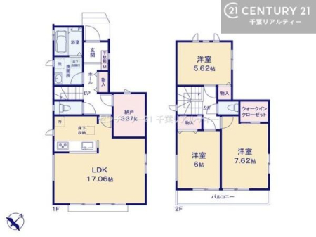 Ԏ} 4LDK̖͓IȊԎILDK͂ƂԂŁAƑƂ̒c񎞊ԂAw[̂ɂȂ܂ˉƑƂ̒[܂ARƏΊ炪łI