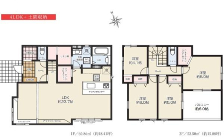 Ԏ} 4LDK̖͓IȊԎILDK͂ƂԂŁAƑƂ̒c񎞊ԂAw[̂ɂȂ܂ˉƑƂ̒[܂ARƏΊ炪łI