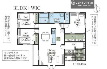 Ԏ} 3LDK̖͓IȊԎILDK͂ƂԂŁAƑƂ̒c񎞊ԂAw[̂ɂȂ܂ˁIƑƂ̒[܂ARƏΊ炪łI