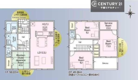 Ԏ} 4SLDK̖͓IȊԎILDK͂ƂԂŁAƑƂ̒c񎞊ԂAw[̂ɂȂ܂ˁIƑƂ̒[܂ARƏΊ炪łI