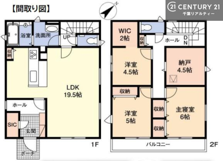 Ԏ} 3SLDK̖͓IȊԎILDK͂ƂԂŁAƑƂ̒c񎞊ԂAw[̂ɂȂ܂ˁIƑƂ̒[܂ARƏΊ炪łI