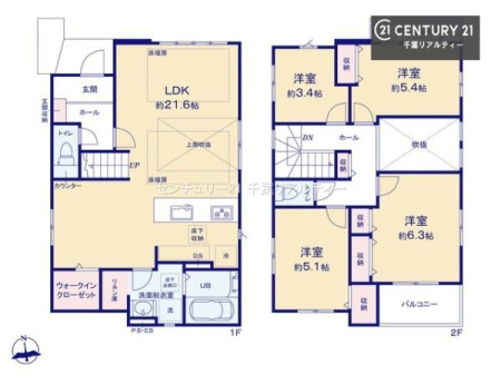 Ԏ} 4LDK̖͓IȊԎILDK͂ƂԂŁAƑƂ̒c񎞊ԂAw[̂ɂȂ܂ˁBƑƂ̒[܂ARƏΊ炪܂I