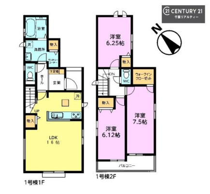 Ԏ} 3LDK̖͓IȊԎILDK͂ƂԂŁAƑƂ̒c񎞊ԂAw[̂ɂȂ܂ˁIƑƂ̒[܂ARƏΊ炪łI