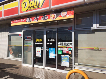 ӊ yRrjzfC[}ULKu{XF748m