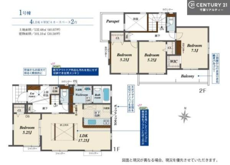 Ԏ} 4LDK̖͓IȊԎILDK͂ƂԂŁAƑƂ̒c񎞊ԂAw[̂ɂȂ܂ˉƑƂ̒[܂ARƏΊ炪łI