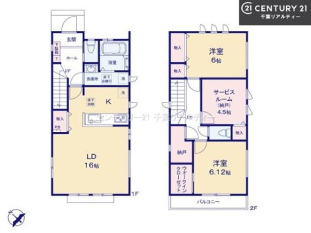 Ԏ} 2SLDK̖͓IȊԎILDK͂ƂԂŁAƑƂ̒c񎞊ԂAw[̂ɂȂ܂ˁIƑƂ̒[܂ARƏΊ炪łI