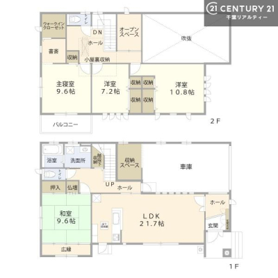 Ԏ} 4SLDK̖͓IȊԎILDK͂ƂԂŁAƑƂ̒c񎞊ԂAw[̂ɂȂ܂ˁIƑƂ̒[܂ARƏΊ炪łI