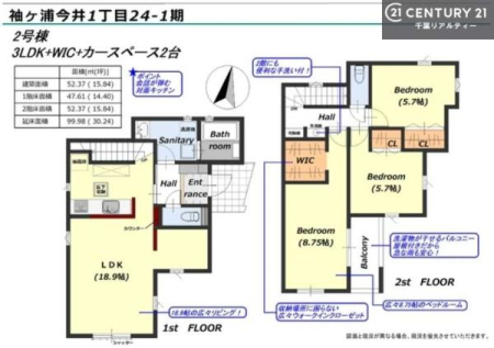 Ԏ} 3LDK̖͓IȊԎILDK͂ƂԂŁAƑƂ̒c񎞊ԂAw[̂ɂȂ܂ˁBƑƂ̒[܂ARƏΊ炪܂I