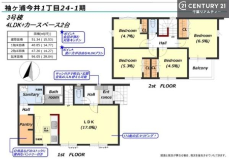 Ԏ} 3LDK̖͓IȊԎILDK͂ƂԂŁAƑƂ̒c񎞊ԂAw[̂ɂȂ܂ˁBƑƂ̒[܂ARƏΊ炪܂I