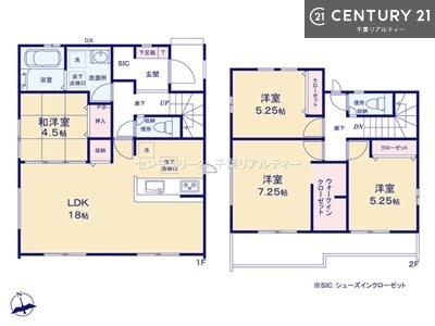 Ԏ} 4LDK̖͓IȊԎILDK͂ƂԂŁAƑƂ̒c񎞊ԂAw[̂ɂȂ܂ˁBƑƂ̒[܂ARƏΊ炪܂I