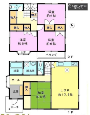 Ԏ} 4LDK̖͓IȊԎILDK͂ƂԂŁAƑƂ̒c񎞊ԂAw[̂ɂȂ܂ˉƑƂ̒[܂ARƏΊ炪łI