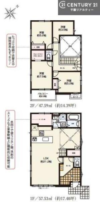 Ԏ} 4LDK̖͓IȊԎILDK͂ƂԂŁAƑƂ̒c񎞊ԂAw[̂ɂȂ܂ˉƑƂ̒[܂ARƏΊ炪łI