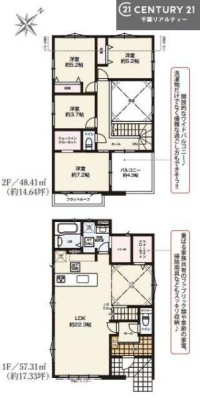 Ԏ} 4LDK̖͓IȊԎILDK͂ƂԂŁAƑƂ̒c񎞊ԂAw[̂ɂȂ܂ˉƑƂ̒[܂ARƏΊ炪łI