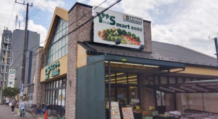 ӊ yX[p[zCY}[gDXF808m