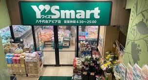 ӊ yX[p[zCY}[gAsAXF890m