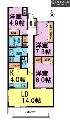 Ԏ} 3LDK̖͓IȊԎILDK͂ƂԂŁAƑƂ̒c񎞊ԂAw[̂ɂȂ܂ˁIƑƂ̒[܂ARƏΊ炪łI