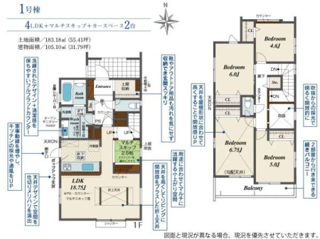 Ԏ} 4LDK̖͓IȊԎILDK͂ƂԂŁAƑƂ̒c񎞊ԂAw[̂ɂȂ܂ˉƑƂ̒[܂ARƏΊ炪łI