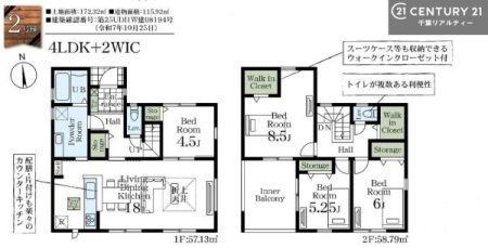 Ԏ} 4LDK̖͓IȊԎILDK͂ƂԂŁAƑƂ̒c񎞊ԂAw[̂ɂȂ܂ˉƑƂ̒[܂ARƏΊ炪łI