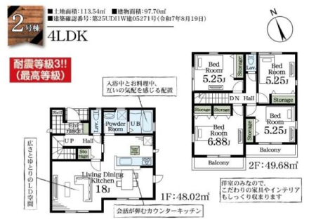 Ԏ} 4LDK̖͓IȊԎILDK͂ƂԂŁAƑƂ̒c񎞊ԂAw[̂ɂȂ܂ˉƑƂ̒[܂ARƏΊ炪łI