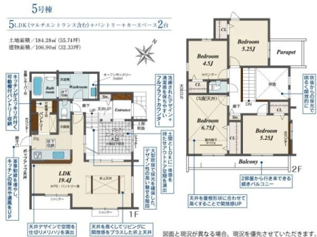 Ԏ} 4LDK̖͓IȊԎILDK͂ƂԂŁAƑƂ̒c񎞊ԂAw[̂ɂȂ܂ˉƑƂ̒[܂ARƏΊ炪łI