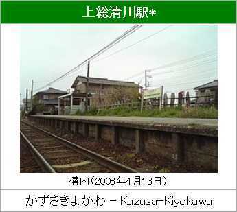 ӊ ywz㑍w(JR v)F1425m